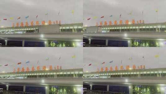 三亚国际机场航站楼高清在线视频素材下载