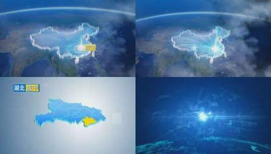 地球俯冲定位地图辐射中国咸宁高清在线视频素材下载