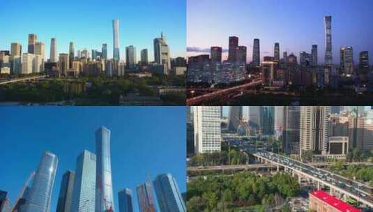 北京cbd高楼·延时高清在线视频素材下载