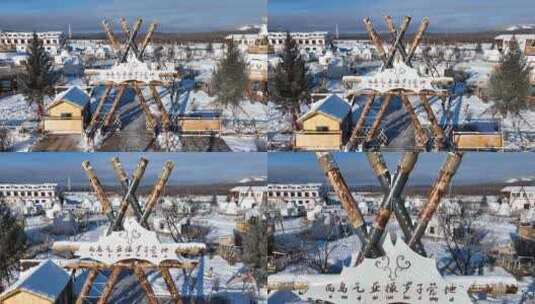 内蒙古敖鲁古雅撮罗子营地雪景高清在线视频素材下载