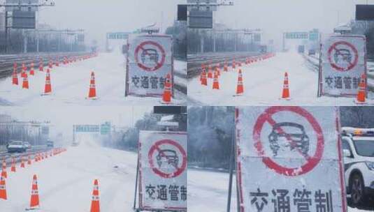 冬季大雪自然灾害交通管制高清在线视频素材下载