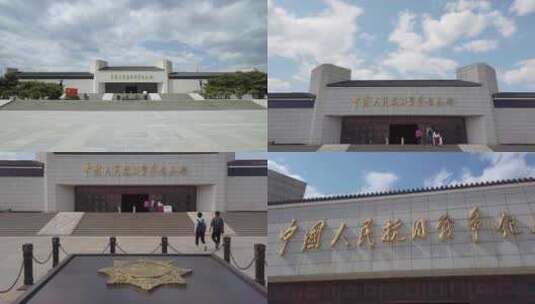 中国抗日战争纪念馆高清在线视频素材下载