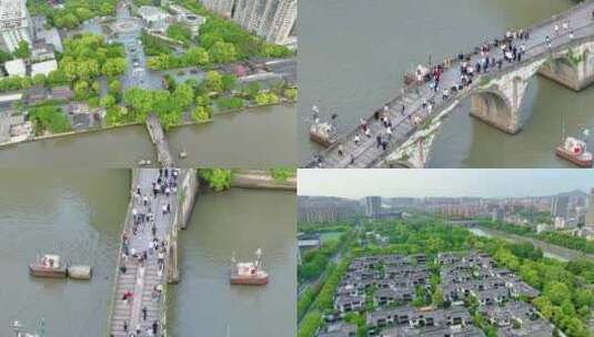 杭州市拱墅区拱宸桥风景区行人游客游玩航拍高清在线视频素材下载