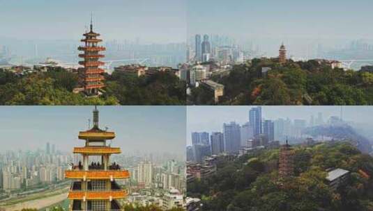 鹅岭公园 重庆渝中 城市航拍高清在线视频素材下载