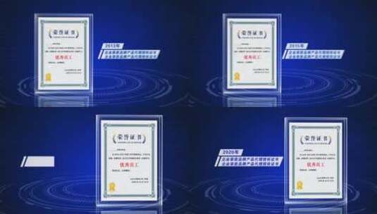 简洁企业荣誉奖牌证书图文展示高清AE视频素材下载