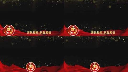 民政局祝福红绸粒子边框_3高清AE视频素材下载