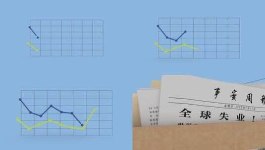 失业 下岗 被优化 摩擦性失业高清AE视频素材下载