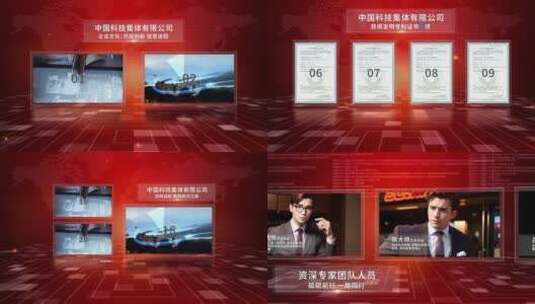 红色党政团队宣传模板高清AE视频素材下载