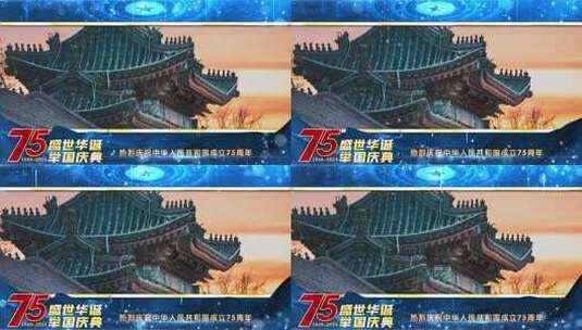 国庆包装祝福蓝色边框4k01高清AE视频素材下载