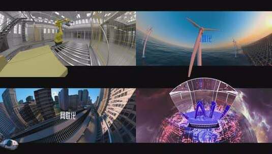 工业自动化与新能源城市发展高清AE视频素材下载