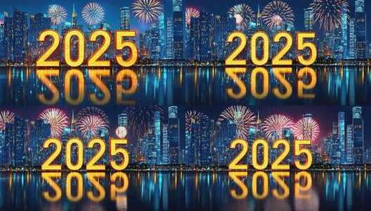 2025新年城市夜景烟花片头高清在线视频素材下载