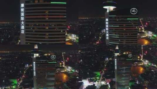 东莞厚街国际大酒店夜景（4）高清在线视频素材下载