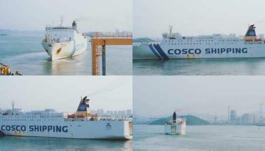 厦门码头大型货轮出港远行延时拍摄高清在线视频素材下载