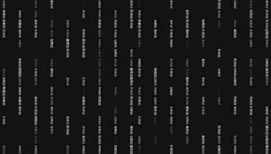天津各区文字粒子动画墙背景高清在线视频素材下载
