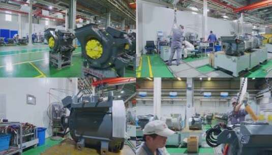 中国中车集团电机工厂高清在线视频素材下载