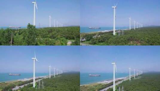 4k航拍山东威海风车海岸高清在线视频素材下载