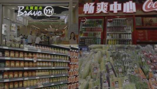 2023广州黄埔永辉超市高清在线视频素材下载