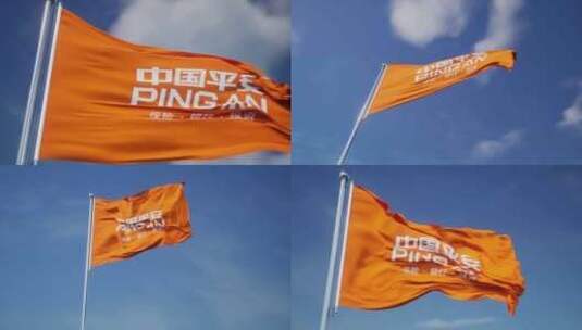 中国平安旗帜素材高清在线视频素材下载