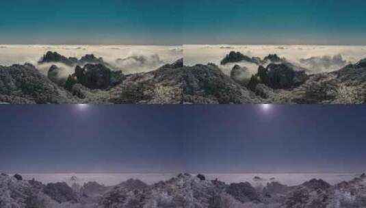 安徽黄山雪景星空云海延时风光8K高清在线视频素材下载