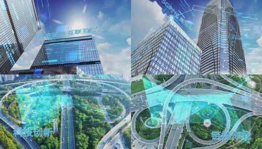 科技数字城市智慧城市高清在线视频素材下载