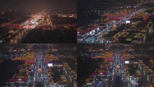 航拍西安大唐不夜城夜景盛世景象高清在线视频素材下载