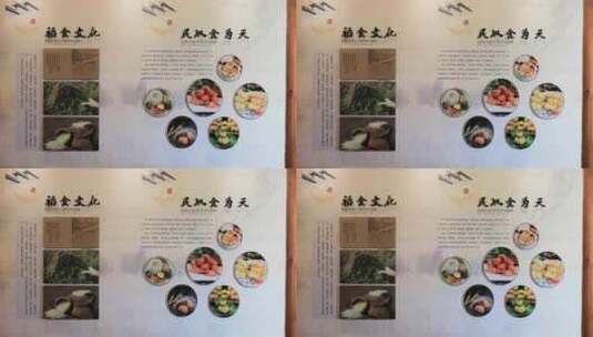 江南稻食文化宣传高清在线视频素材下载