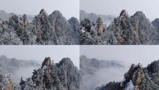 南太行伏牛山雪景雾凇云海自然风光高清在线视频素材下载