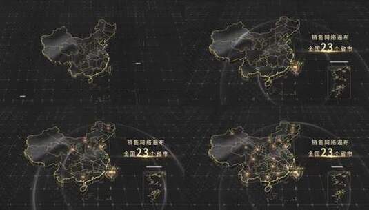台湾辐射全国黑金地图4K高清AE视频素材下载