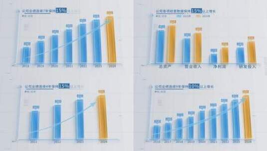 柱状图模板合集 folder高清AE视频素材下载