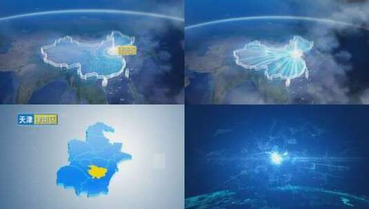 地球俯冲定位地图辐射天津津南区高清在线视频素材下载