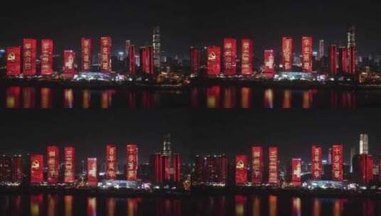 4K航拍长沙湘江CBD红色主题灯光秀高清在线视频素材下载