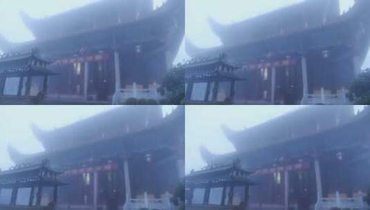 安徽九华山回香阁雾景视频素材高清在线视频素材下载