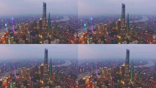 上海外滩陆家嘴金融城高清在线视频素材下载