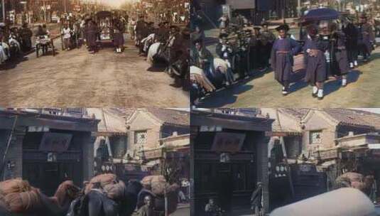 1917年北京的街头和八抬大轿历史影像高清在线视频素材下载