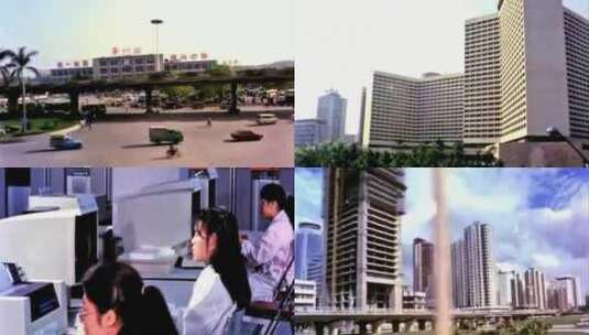 改革开放 80年代的广州 深圳高清在线视频素材下载