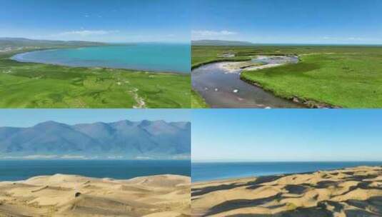 青海湖 沙漠湖水草场高清在线视频素材下载