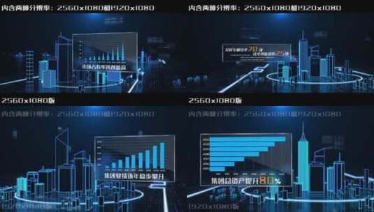 科技三维城市数据企业宣传AE模板高清AE视频素材下载