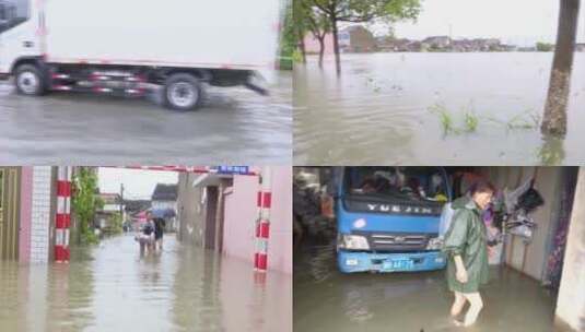 台风 洪水 洪涝 积水 抗洪 村庄 抗台 水淹高清在线视频素材下载