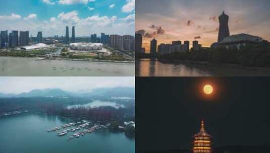 杭州2022风景宣传片高清在线视频素材下载