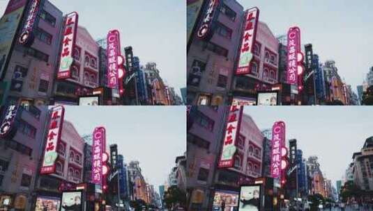 南京路步行街霓虹灯广告牌高清在线视频素材下载
