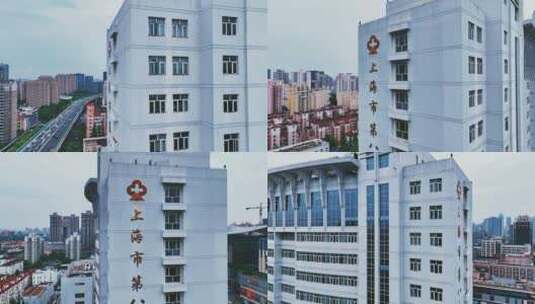上海市第八人民医院高清在线视频素材下载