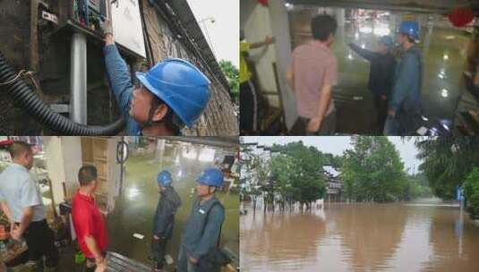 洪灾供电抢修高清在线视频素材下载