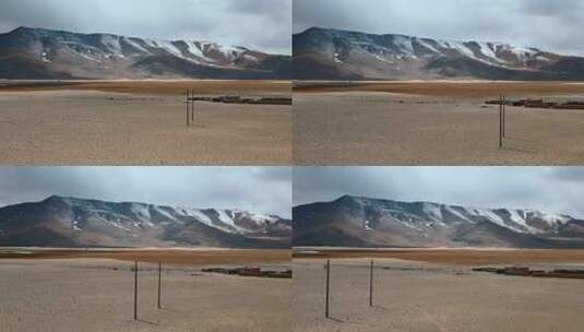 西藏旅游风光冈底斯山脉高原牧场高清在线视频素材下载