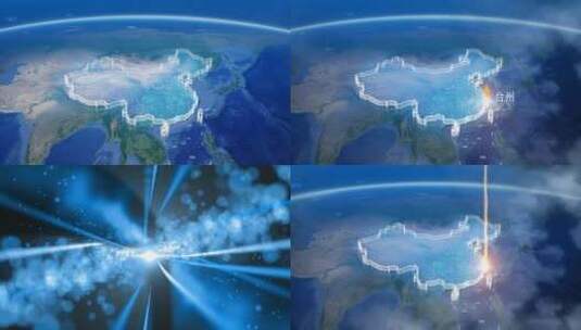 地球俯冲定位地图辐射中国台州高清在线视频素材下载