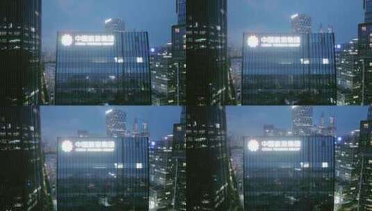蓝调夜景航拍中国旅游集团大厦高清在线视频素材下载