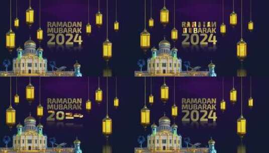 斋月穆巴拉克循环2024高清在线视频素材下载