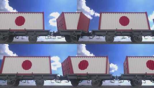 悬挂日本国旗的集装箱。铁路运输高清在线视频素材下载