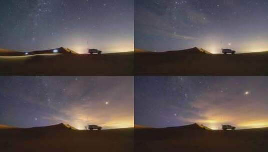 8K内蒙古腾格里沙漠星空高清在线视频素材下载