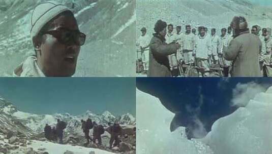 新中国体育 登山运动员 攀登珠峰 60年代高清在线视频素材下载