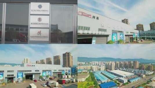 垫江电商产业园 电商产业 工业园区高清在线视频素材下载